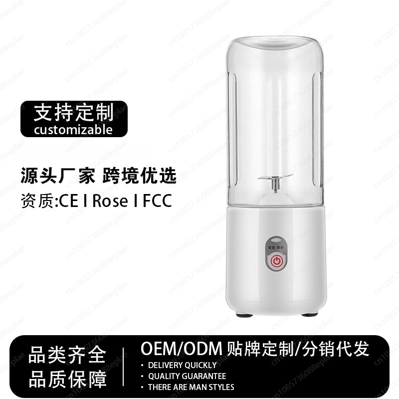 Portable USB Rechargeable Blen - Portable Blender Usb Rechargeable recension och pris